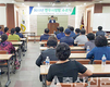 충주축협 한우사랑방 교육과정 전원 수료