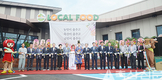 하동축협, ‘소비자 체험 로컬푸드 종합센터’ 오픈