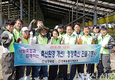 남원축협, 축산 환경개선에 팔 걷었다