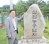 <축산, 지역경제를 살린다-동물약품 제조 일번지 / 충남 예산 신암농공단지>지역민 일자리 창출 기회 제공…지역 상권 ‘활력소’