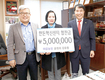 한돈혁신센터 건립기금 500만원 기탁