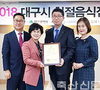대구경북양돈조합 한돈플라자, 대구시 인증 ‘2019 친절음식점’ 지정