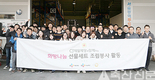 “희망을 나누면 미래가 보여요”