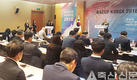 ‘HACCP 현재와 미래 한 눈에’