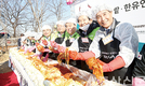 국회와 함께 한돈 김치로 나눔을