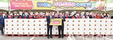 대구축협, 축산인 정 담은 ‘사랑의 김치’ 2톤 나눔