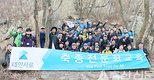 “영업조직 역량을 강화하라”