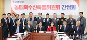 “축산물 안전관리 농식품부로 일원화돼야”