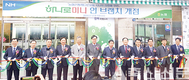 금융점포에 편의점…스마트축산자판기까지