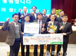 상주축협, 계통사료 7만톤 달성탑 수상