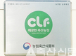 <‘서울우유 나 100%우유’ 납유목장 탐방 / 경기 평택 송호목장>40년 젖소개량 명가, 첨단 설비로 업그레이드