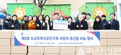 “사랑의 소시지로 따뜻한 겨울 보내세요”