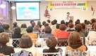 이천축협, 지역사회 여성리더로서 역량 강화