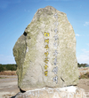 <줌인>제주양돈조합, 축산물종합유통센터 준공