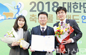 “선진이라서 다르다”…소시지 부문 대상 ‘영예’