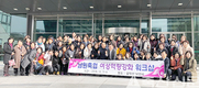 남원축협 “여성조합원이 우리 남원축협의 힘”