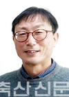 <인터뷰>연암대학교 축산계열  박승용 교수