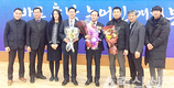 충청남도, 천안축협 충남도 농어촌발전상 수상 영예