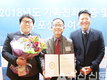 선진FS, ‘2018년 가족친화경영기업’ 인증 첫 획득