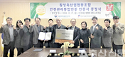 횡성축협한우 HACCP 황금마크 단다