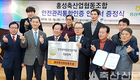 홍성축협, 생산서 판매까지 철두철미 안전관리 인정