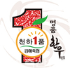 김해축협 축산물브랜드사업 풍성한 결실