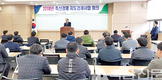 경북농협, 가축질병 차단·축사화재 예방 총력 다짐