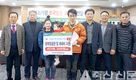 안성축협, 다문화 가정의 모국 방문 지원 ‘훈훈’