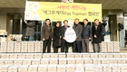 계란자조금, 올 한해 누적 기부 계란 총 30만개  