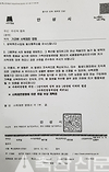 안성시, 과도한 오리 휴지기제 추진 논란