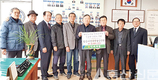 인제축협, 마을경로당에 난방유 지원