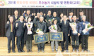 울산축협, ‘햇토우랑’ 김영배 씨 올해의 최우수농가 ‘영예’