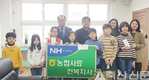 농협사료 전북지사, 자선단체·결손가정 학생에 장학금 전달