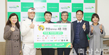 자조금 “소외 계층 아이들에게 한돈을”