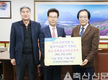 사천축협, 지역사회 소외계층 위한 성금 전달