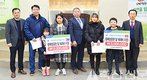 안성축협, 다문화가정 모국 방문기회 제공