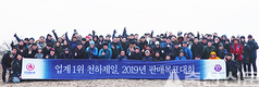 “일 낸다…10년 도약의 원년” 스타트
