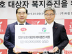 하림, 법무보호대상자 재기 돕는다