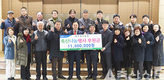 여주축협 지역사회 나눔활동 끝없다