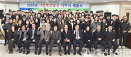 김포축협, 전 직원 사업목표 달성 서약서 제출식