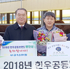경산축협 조합원 현흥농장·신방농장 대표, 한우공동브랜드 ‘참품한우’ 명인상 수상