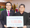 해드림 영남엘피씨, 지역인재 육성 장학금 1천만원 기탁