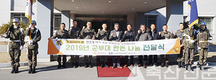 한돈협 강원도협의회, “군 장병들 한돈 먹고 튼튼 국방을”