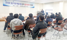경남 고성군, 조사료 생산기반 확충사업 간담회 개최