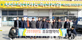 보은옥천영동축협, 젖소 초유, 한우 공급 상시체계 구축