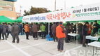 목무신축협, 새해 떡국나눔 행사