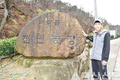 <농장탐방>고급육 생산 명가…경북 경주 ‘천년농장’