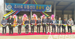 원주축협 “축산인 실익 증진 핵심경제사업 수행”