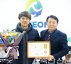 경기도 축산발전 유공자 선정
