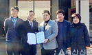 (유)백만, 올 첫 안전관리통합인증 획득